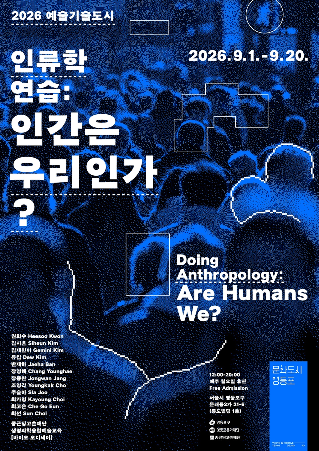 포스터 1