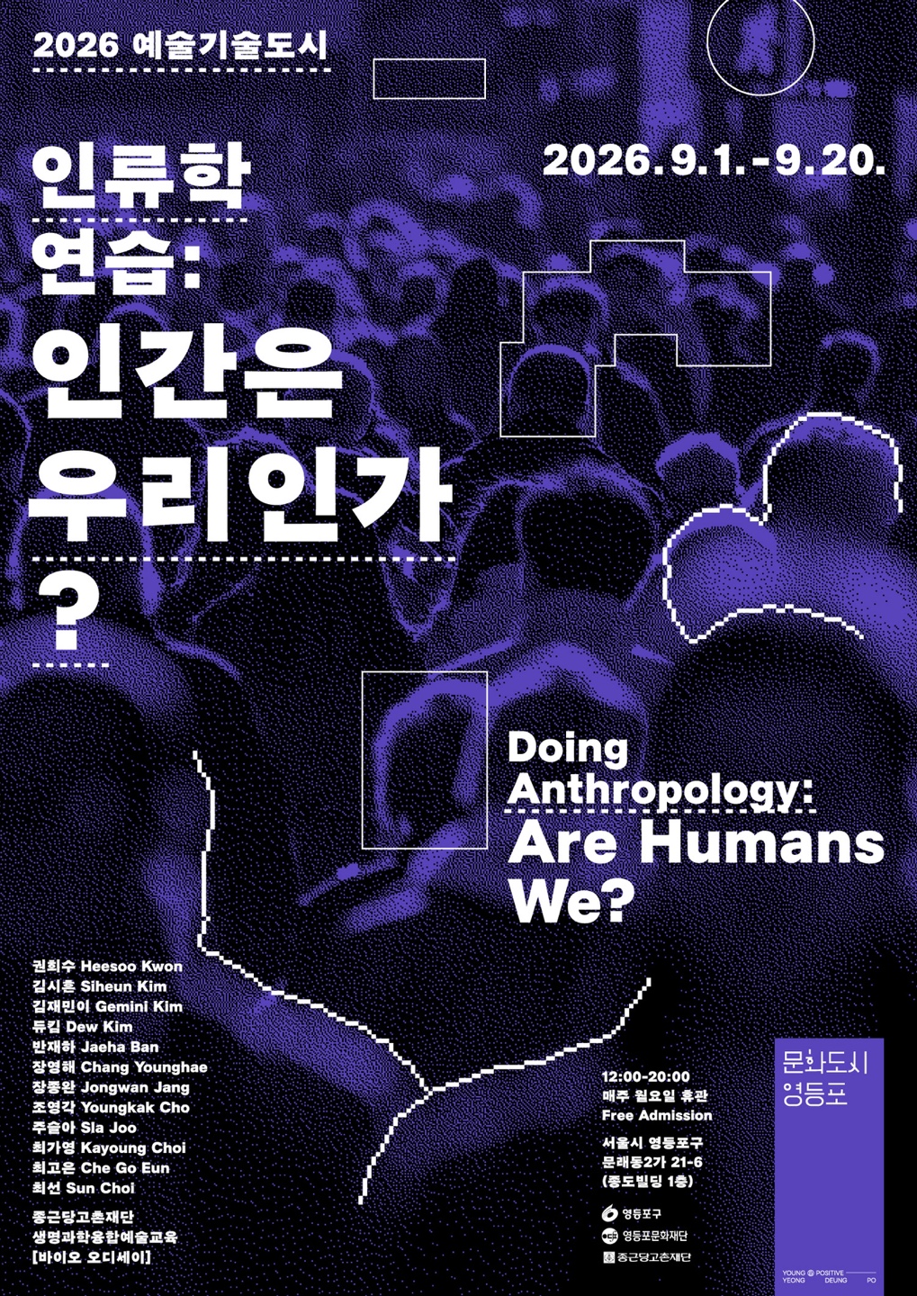 포스터 3