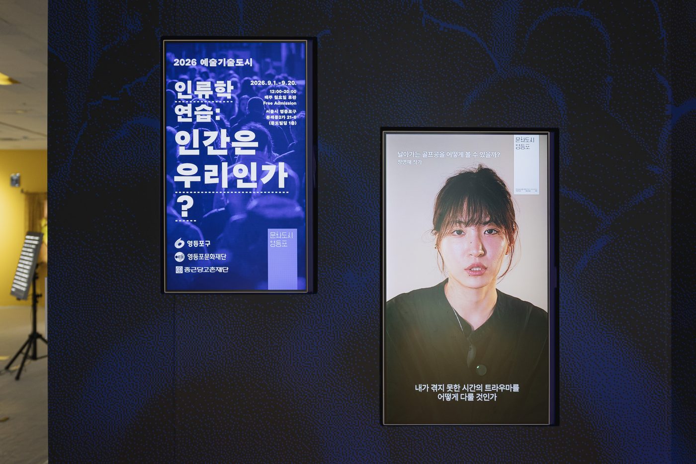 전시 전경 3